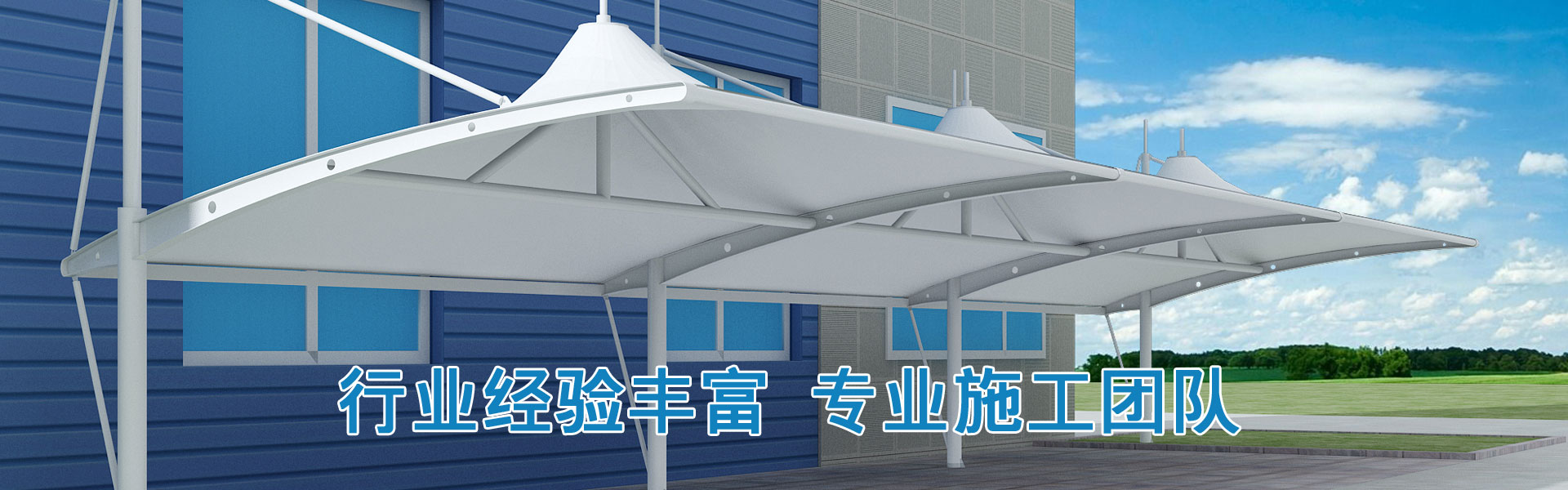 专业贵州停车棚制作